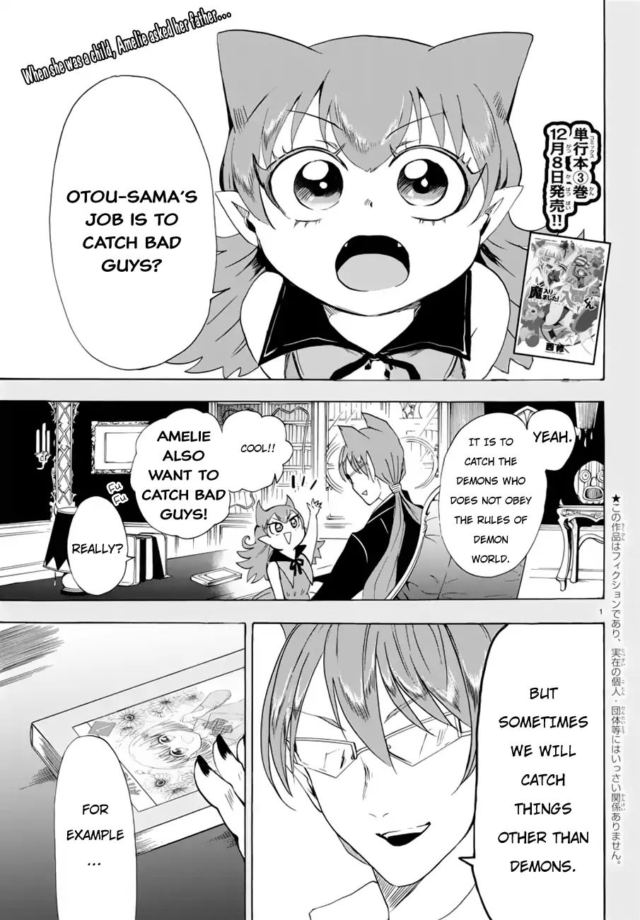 Welcome to Demon School! Iruma-kun, Chapter 38 image 02